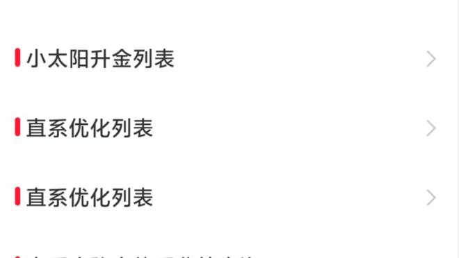 津媒：津门虎新援孔帕尼奥预计11日抵达天津，将随队赴韩国拉练